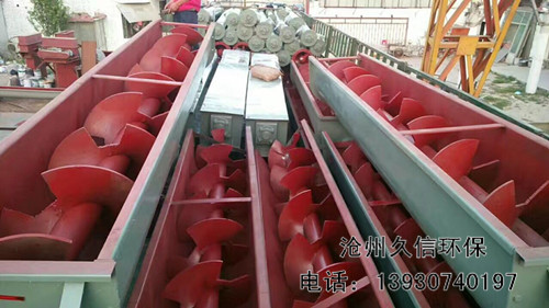 北京桨叶式螺旋输送机